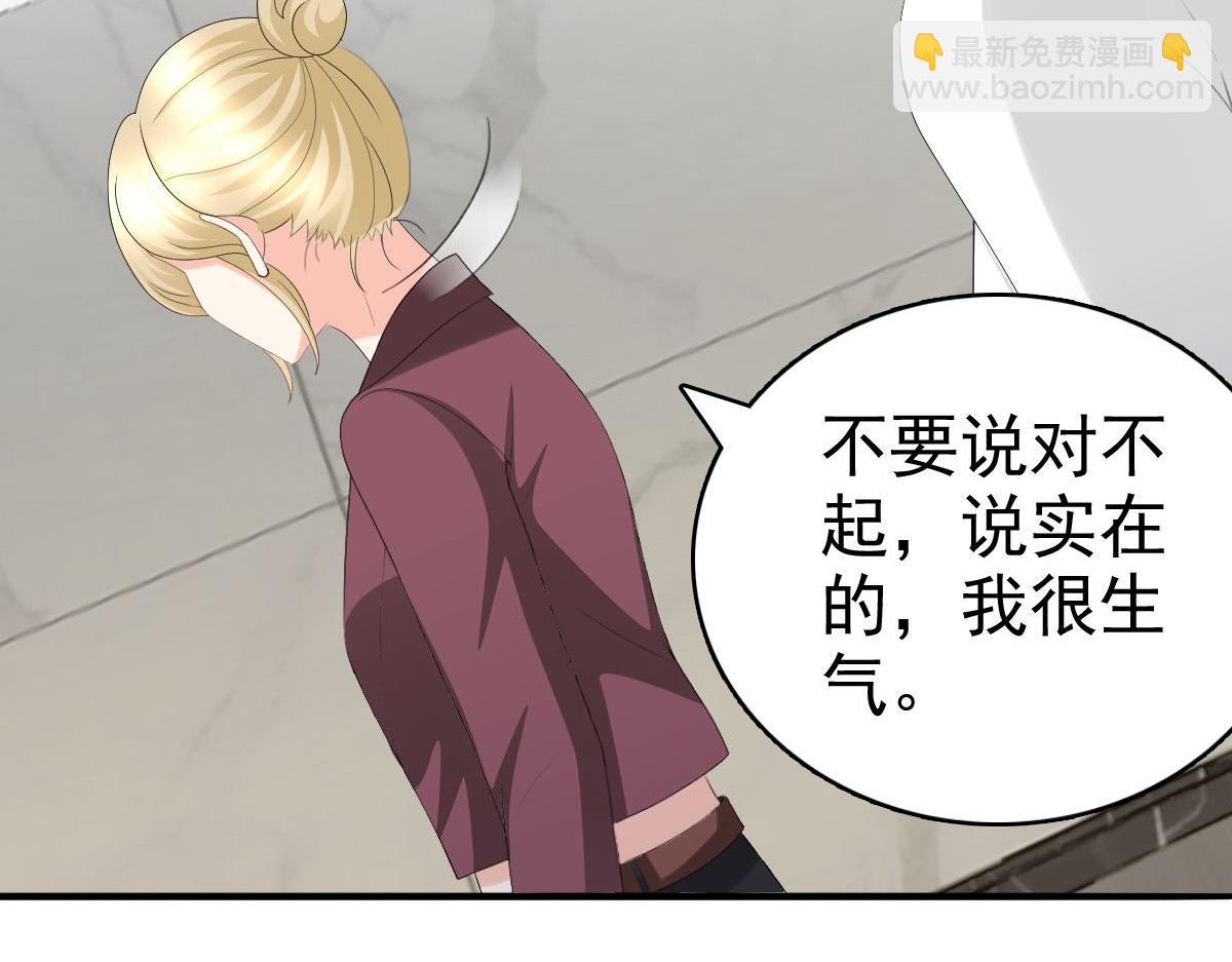 第65话 有你们我很幸福(1/2)-第69话