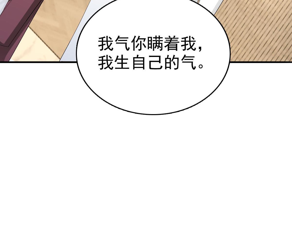 第65话 有你们我很幸福(1/2)-第69话