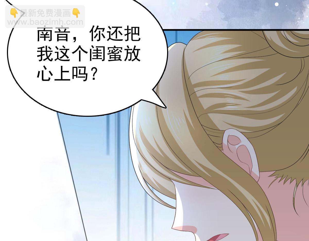 第65话 有你们我很幸福(1/2)-第69话