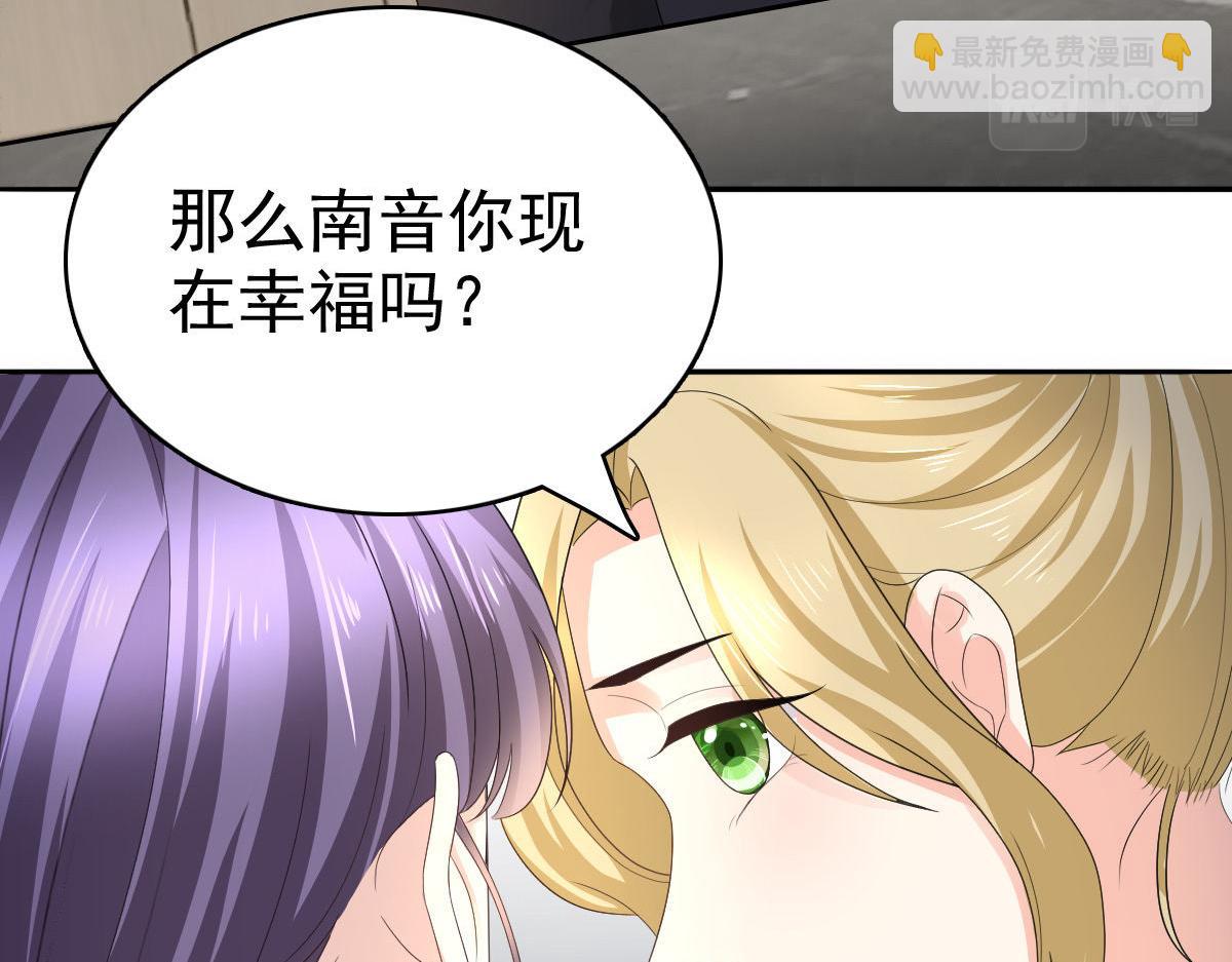 第65话 有你们我很幸福(1/2)-第69话