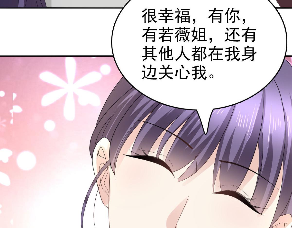 第65话 有你们我很幸福(1/2)-第69话