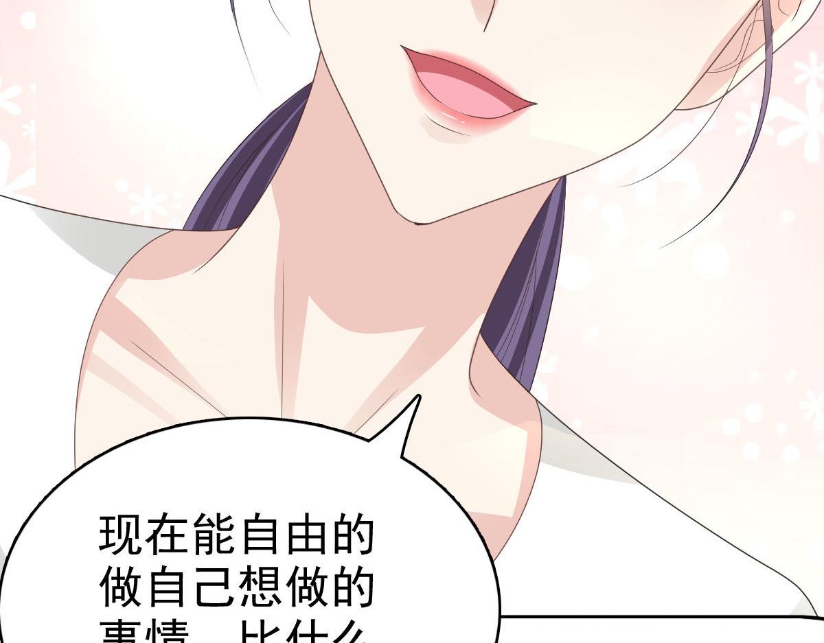 第65话 有你们我很幸福(1/2)-第69话