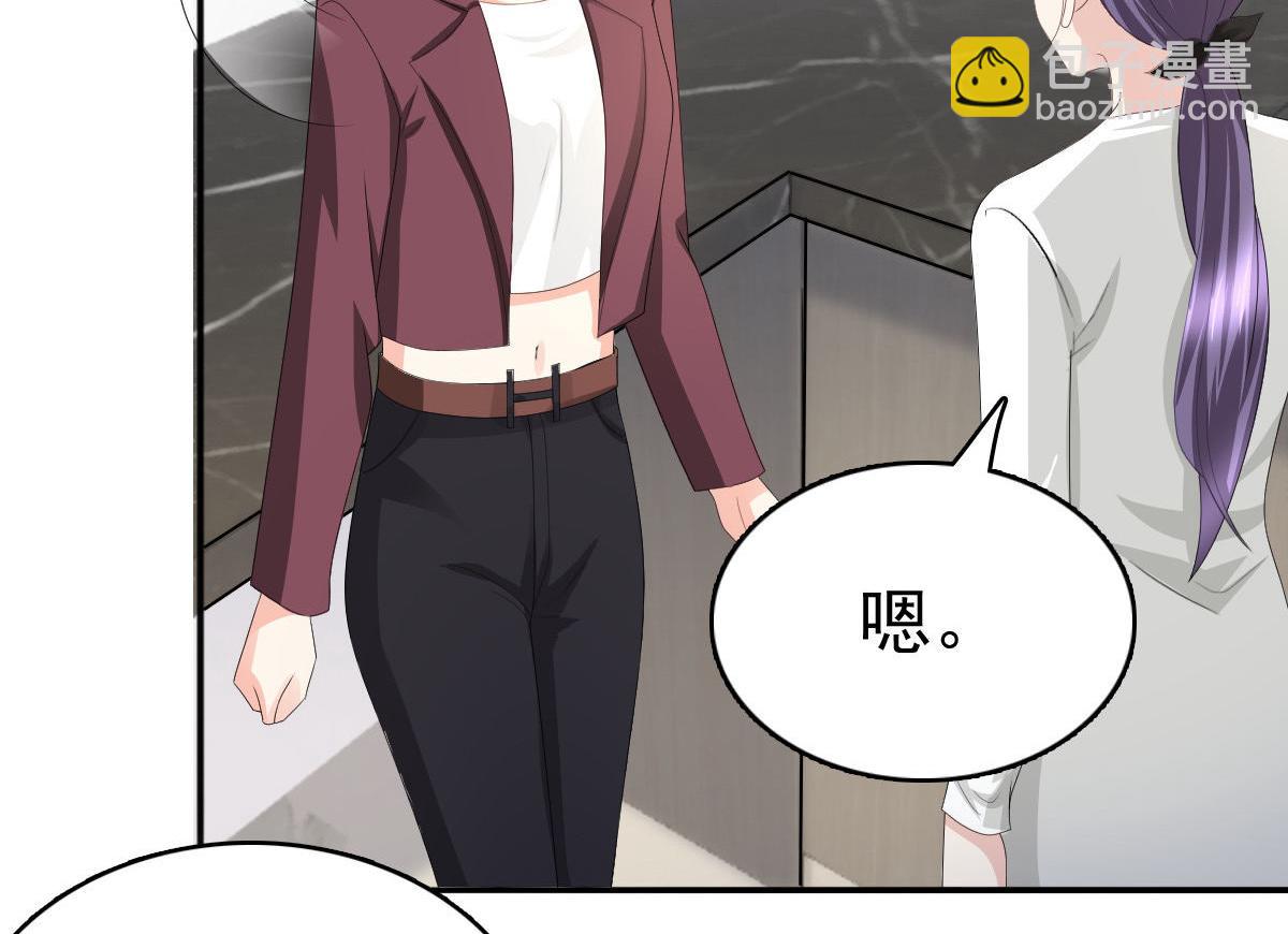 第65话 有你们我很幸福(1/2)-第69话