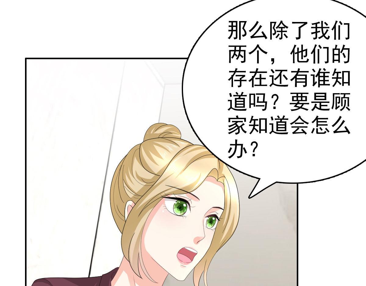 第65话 有你们我很幸福(1/2)-第69话