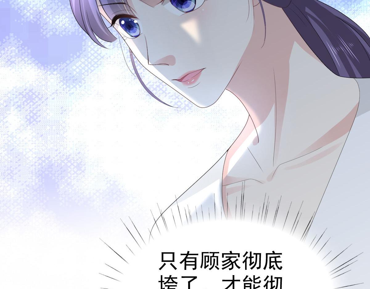 第65话 有你们我很幸福(1/2)-第69话