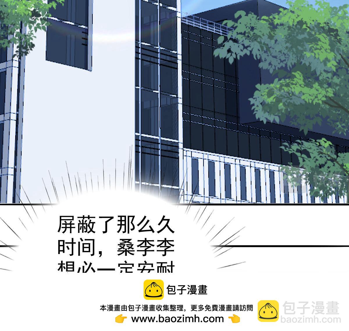第65话 有你们我很幸福(1/2)-第69话
