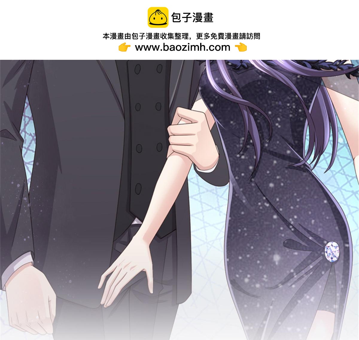 第67话 陆南音出事了！(1/2)-第71话