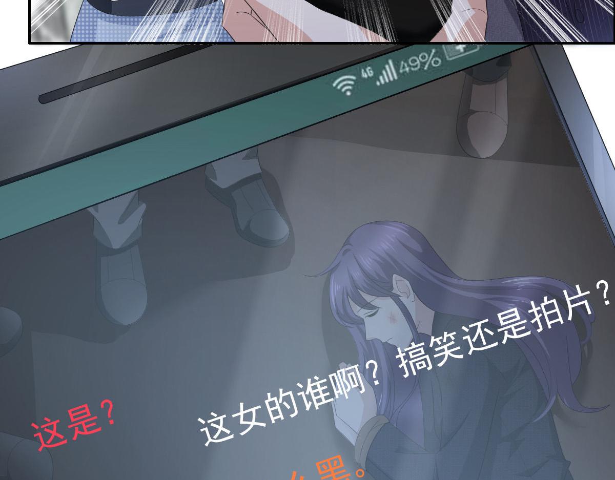 第67话 陆南音出事了！(1/2)-第71话
