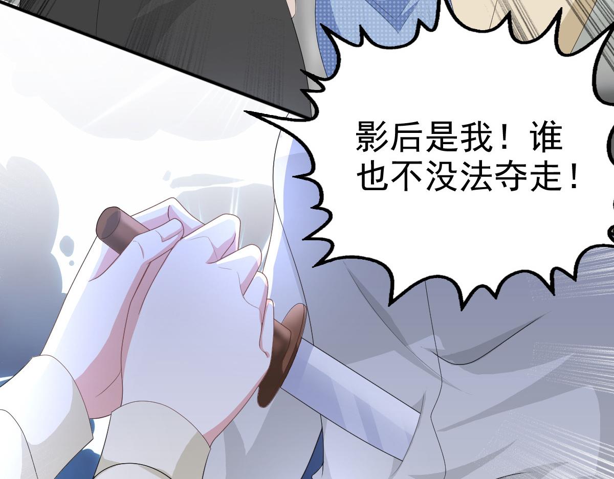 第67话 陆南音出事了！(1/2)-第71话