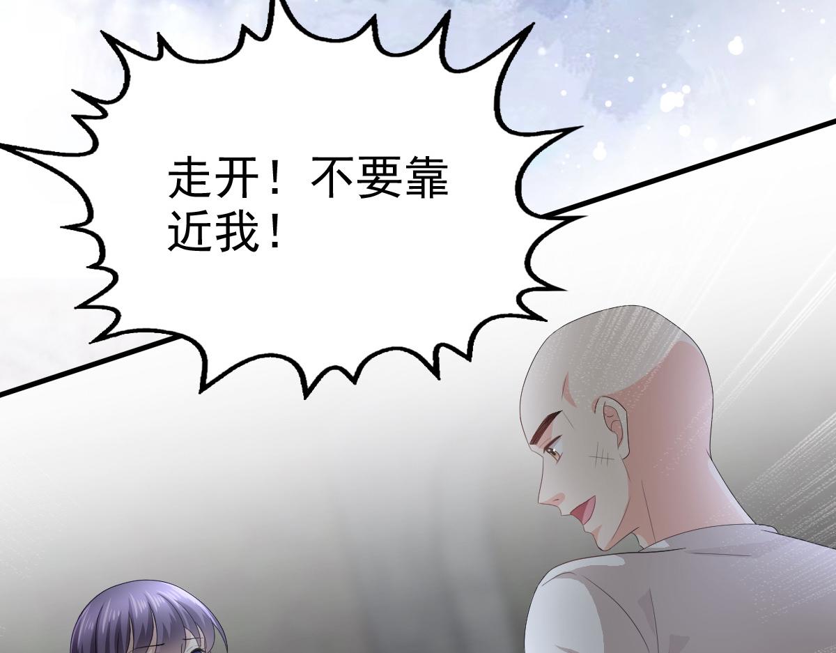第69话 我愿意死在你手里(1/3)-第73话