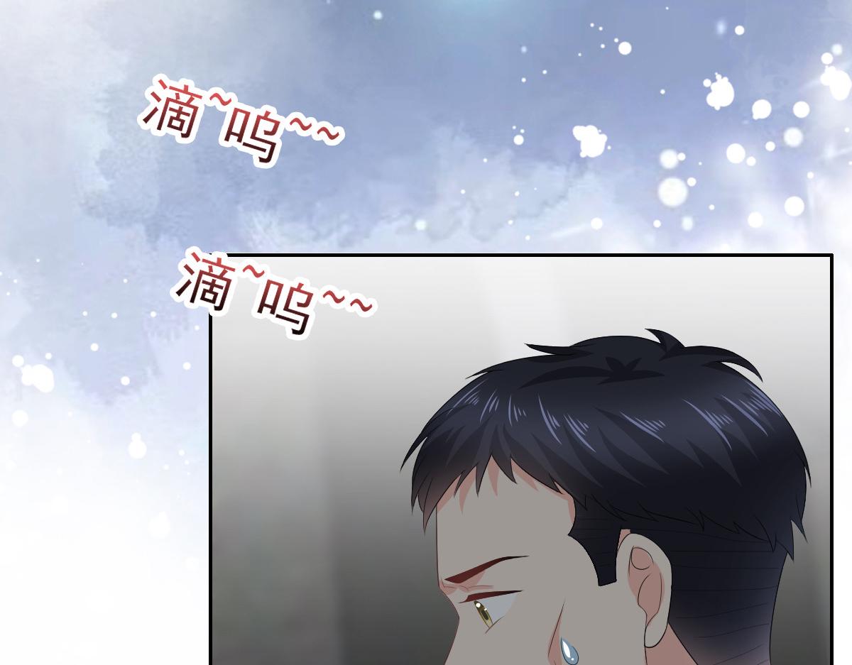 第69话 我愿意死在你手里(1/3)-第73话