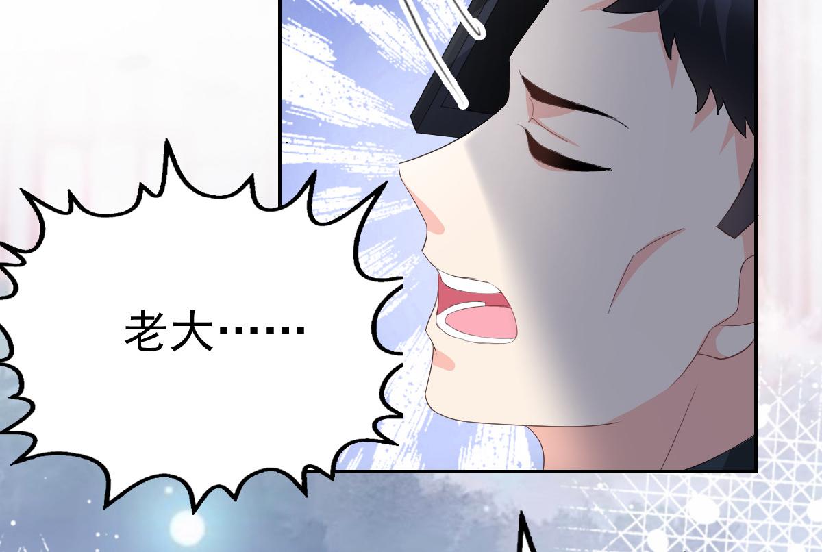第69话 我愿意死在你手里(1/3)-第73话