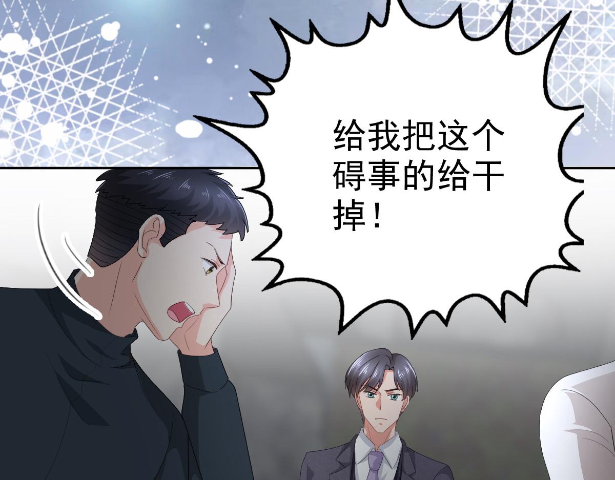 第69话 我愿意死在你手里(1/3)-第73话