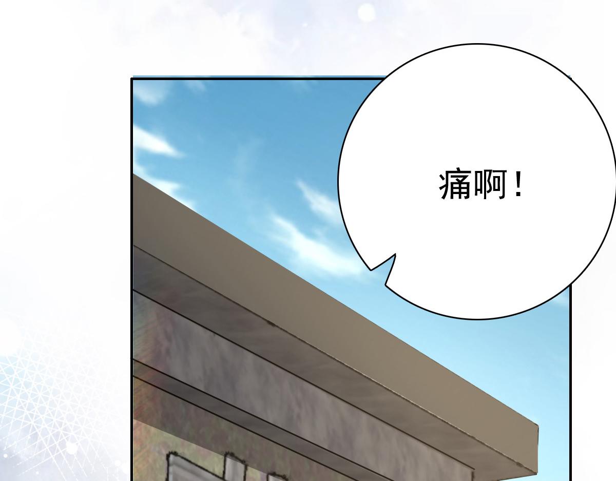 第69话 我愿意死在你手里(1/3)-第73话