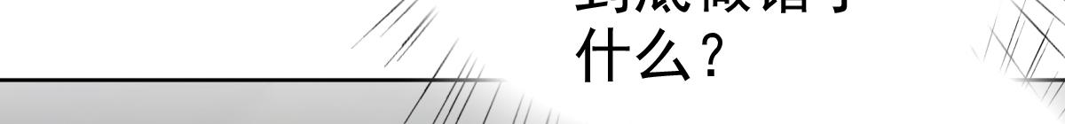 第69话 我愿意死在你手里(1/3)-第73话