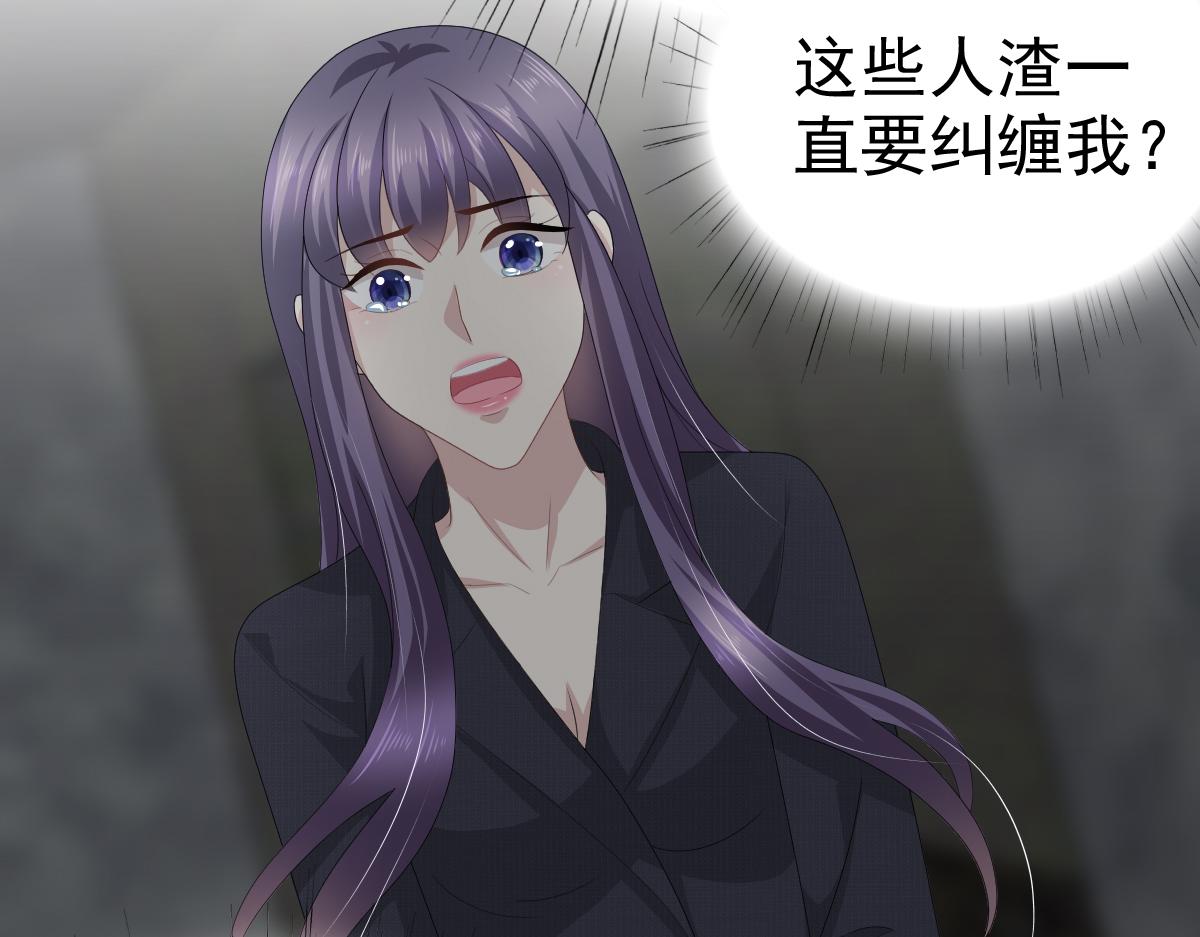 第69话 我愿意死在你手里(1/3)-第73话