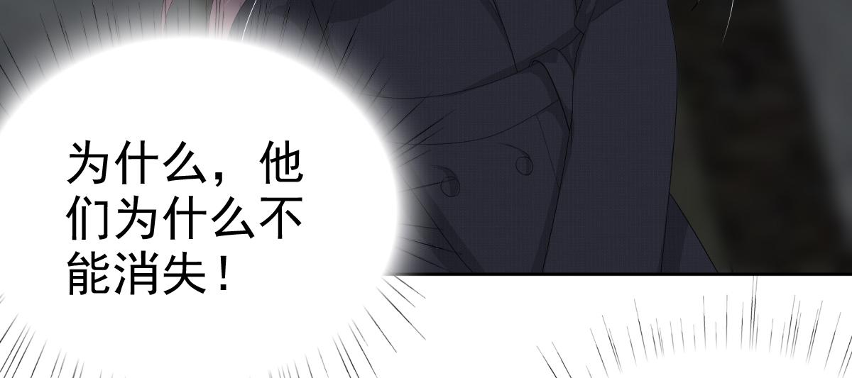 第69话 我愿意死在你手里(1/3)-第73话
