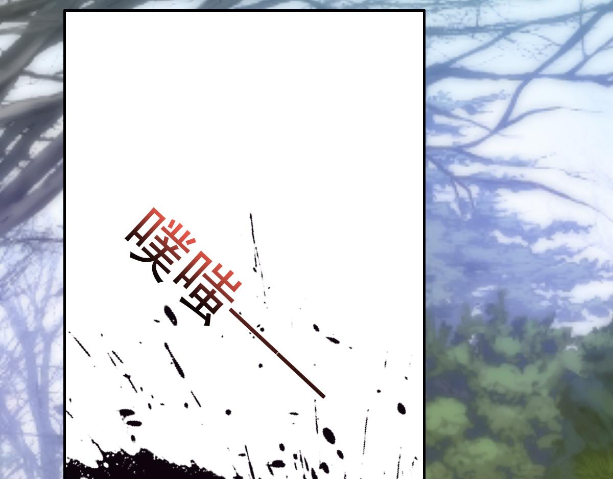 第69话 我愿意死在你手里(1/3)-第73话