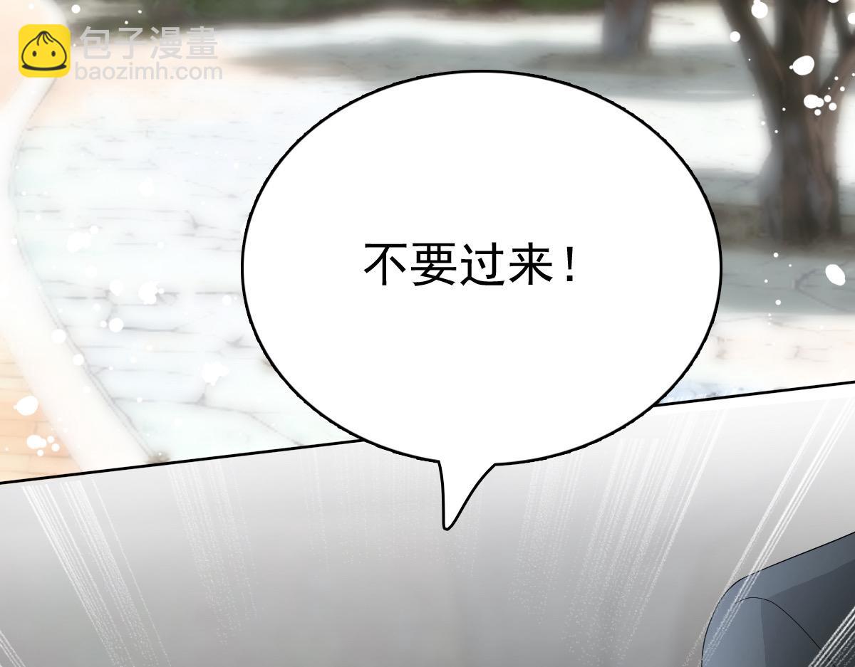 第69话 我愿意死在你手里(1/3)-第73话