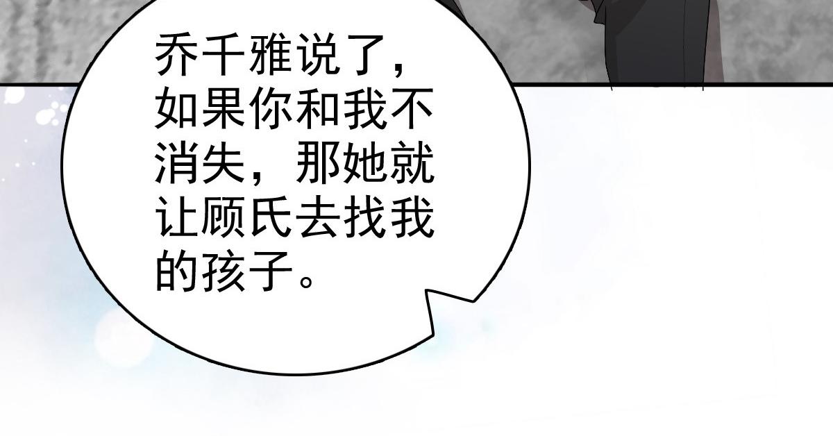 第73话 阿洛，那是罪恶的烟花(1/2)-第77话