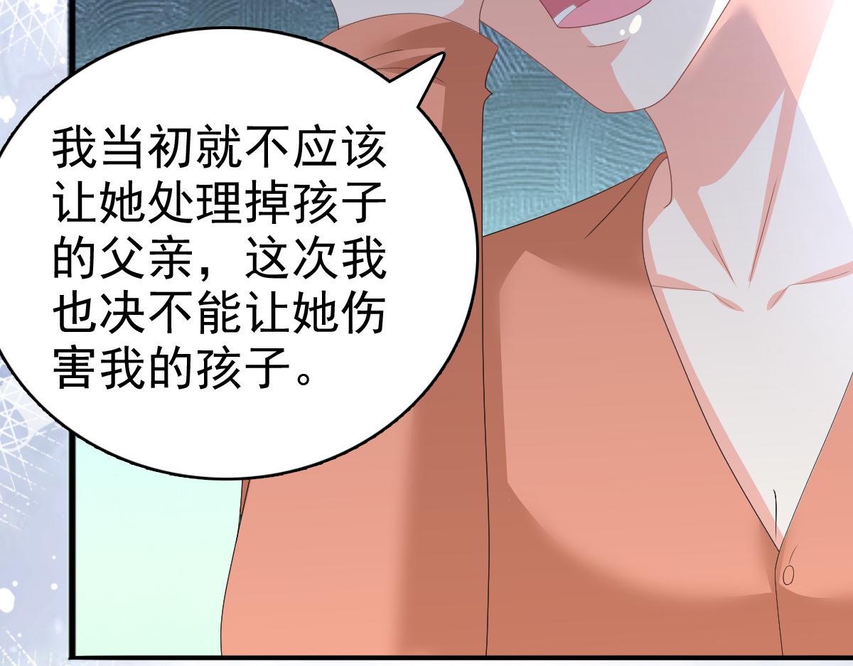 第73话 阿洛，那是罪恶的烟花(1/2)-第77话