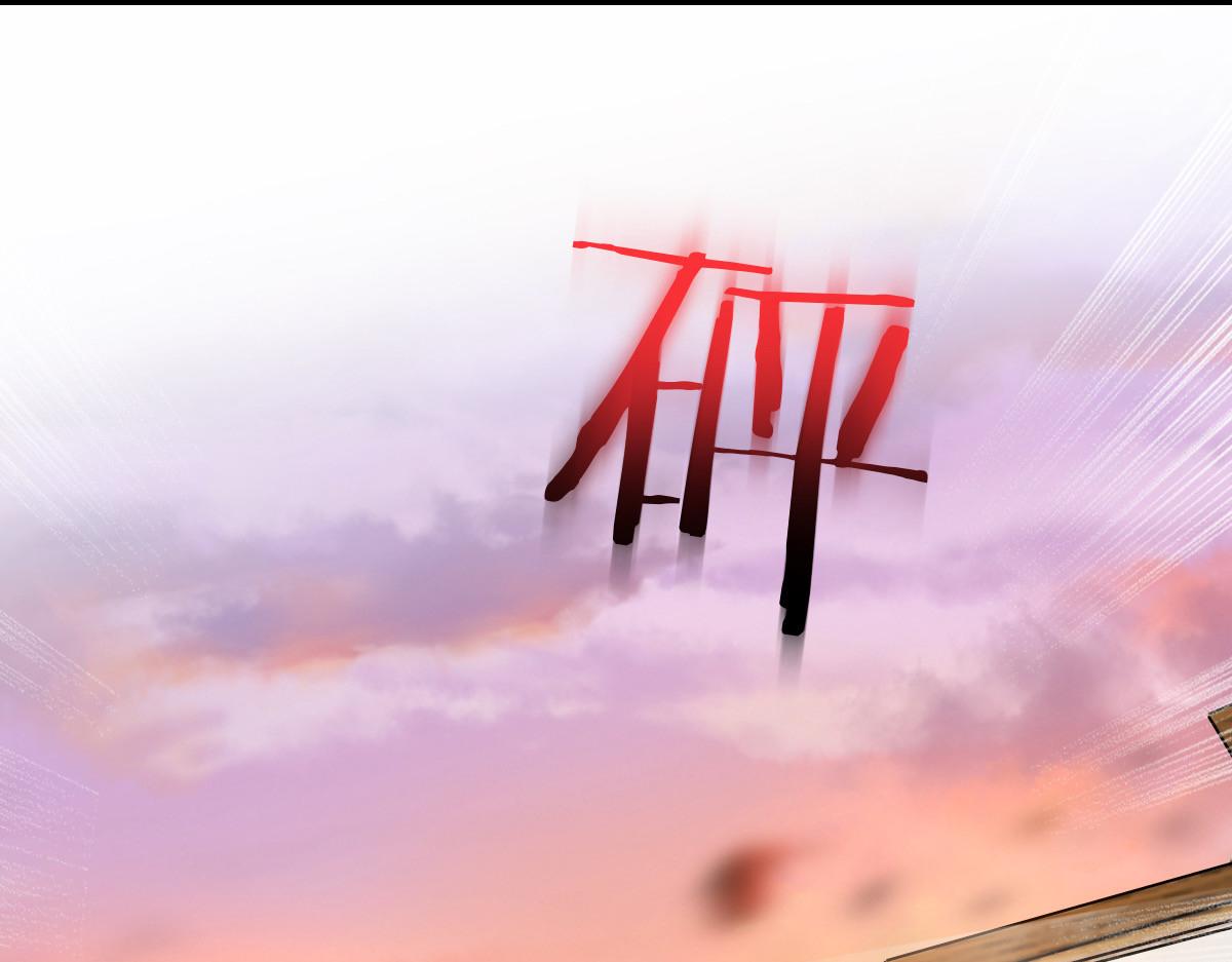 第73话 阿洛，那是罪恶的烟花(1/2)-第77话