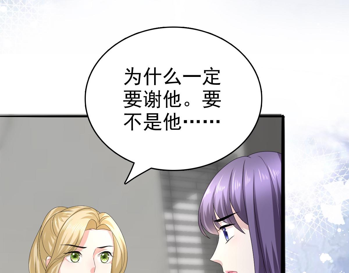 第73话 阿洛，那是罪恶的烟花(1/2)-第77话