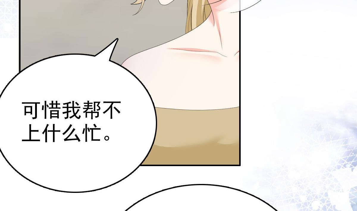 第73话 阿洛，那是罪恶的烟花(1/2)-第77话