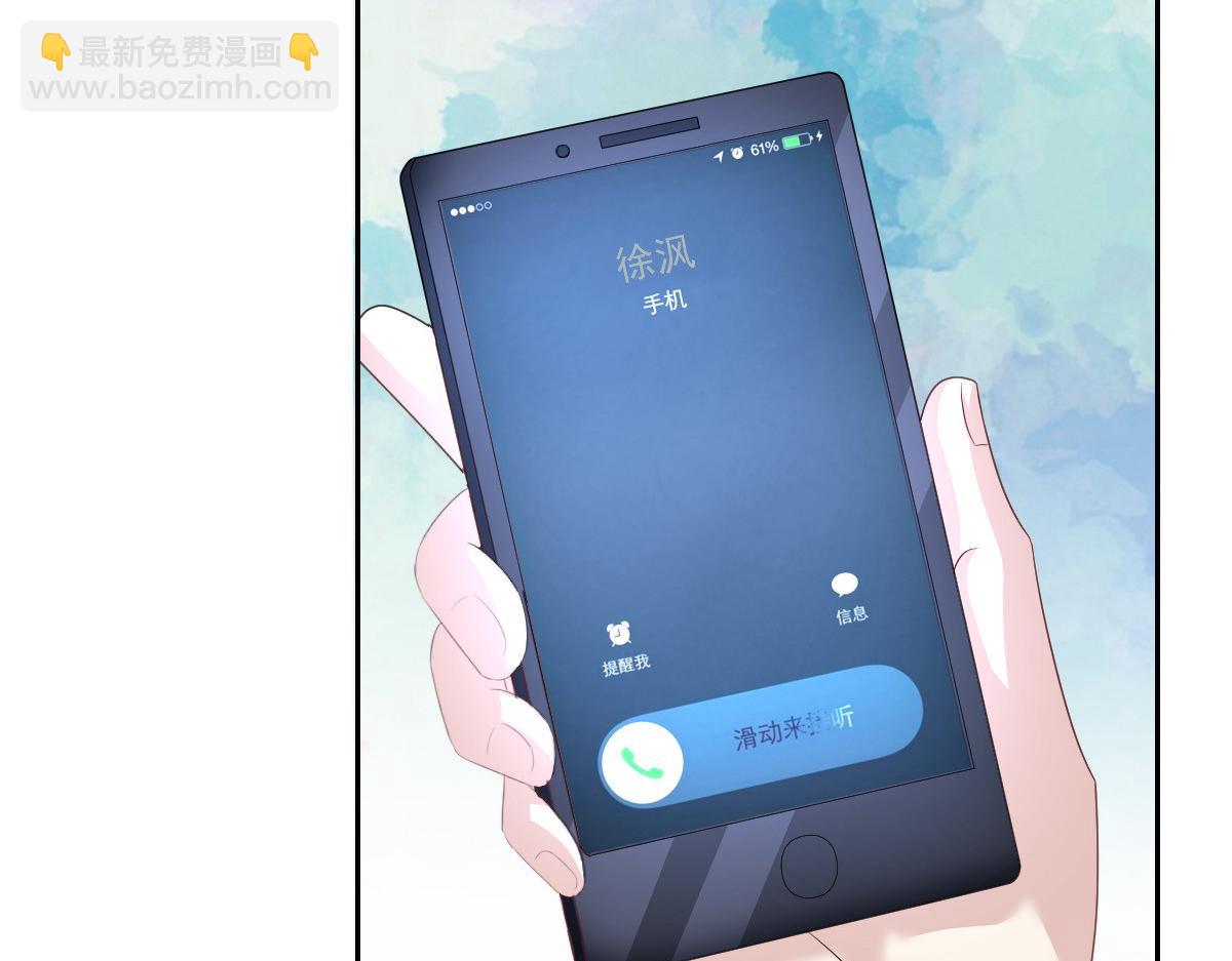 第73话 阿洛，那是罪恶的烟花(1/2)-第77话