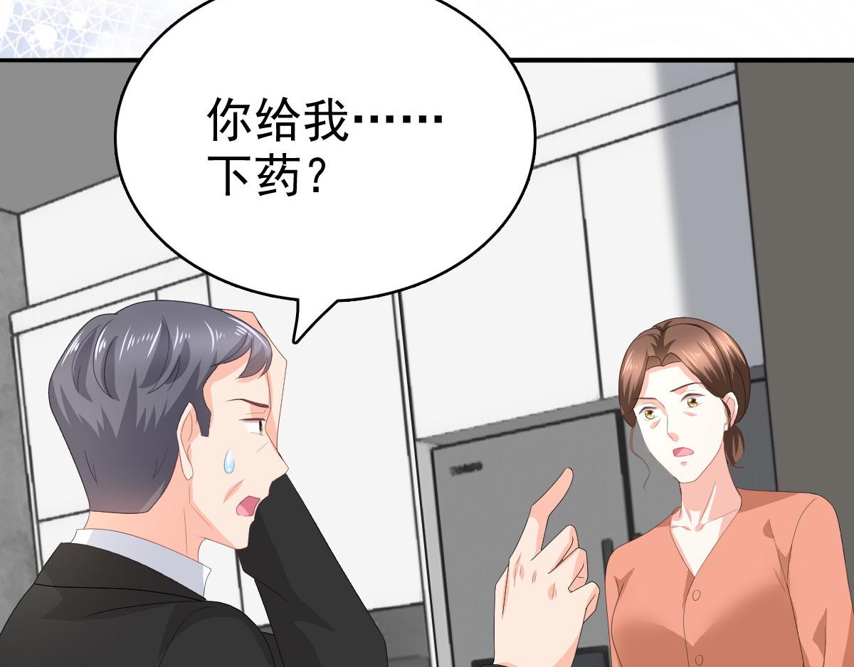 第73话 阿洛，那是罪恶的烟花(1/2)-第77话