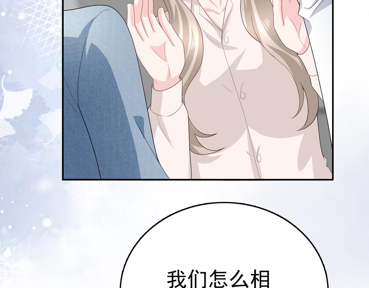 第75话 又收获一枚迷妹(1/2)-第79话