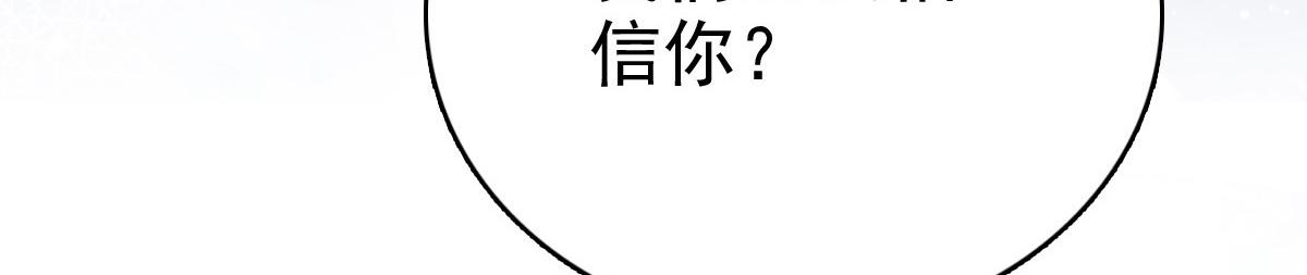 第75话 又收获一枚迷妹(1/2)-第79话