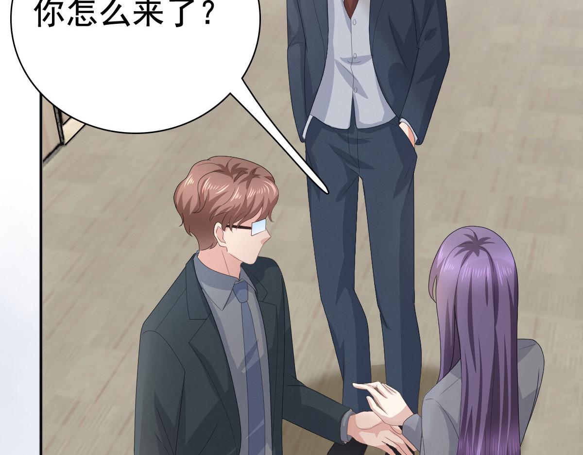 第77话 当着我的面谈情说爱？(1/2)-第81话