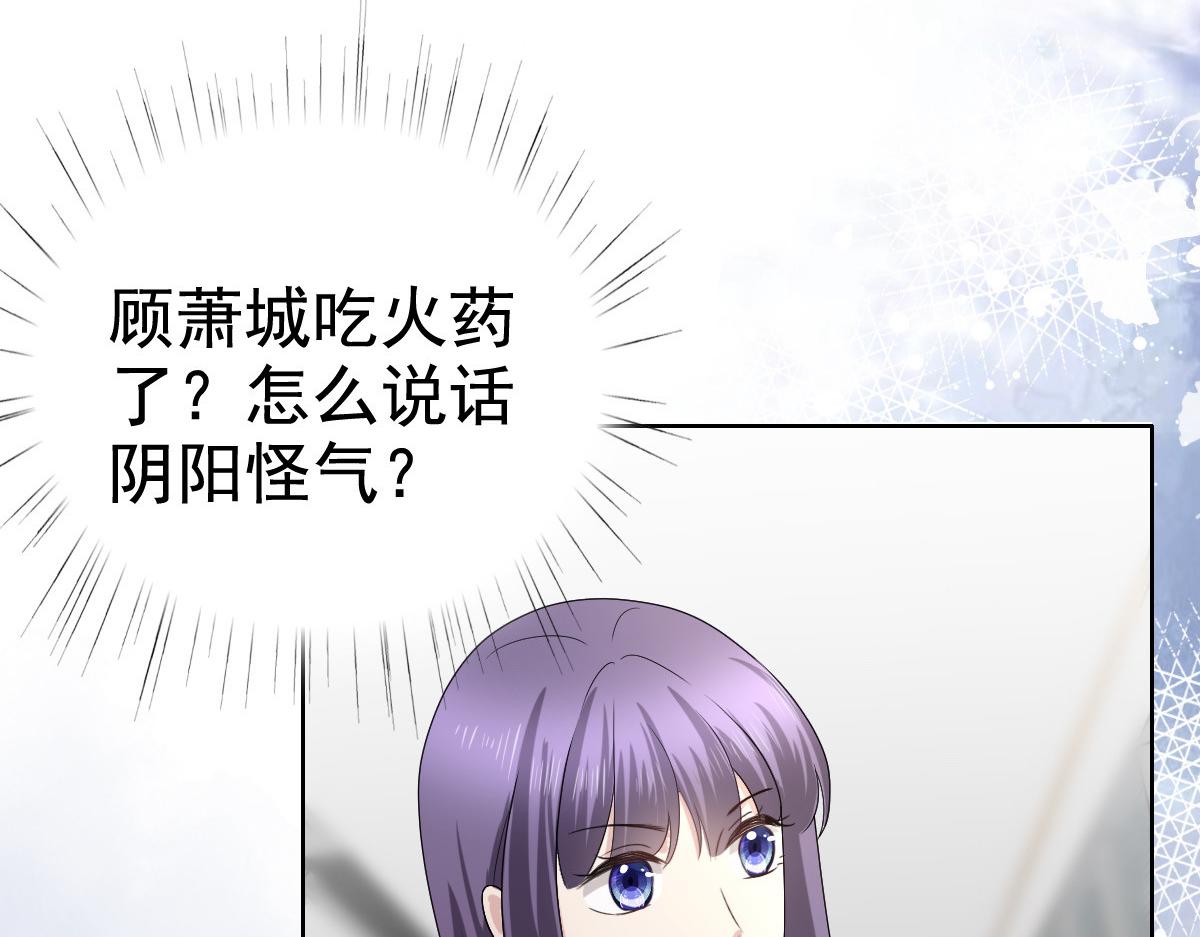 第77话 当着我的面谈情说爱？(1/2)-第81话