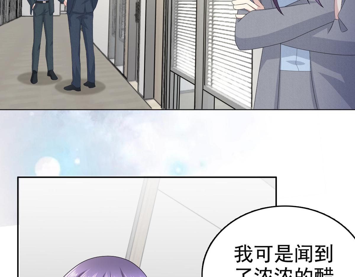 第77话 当着我的面谈情说爱？(1/2)-第81话