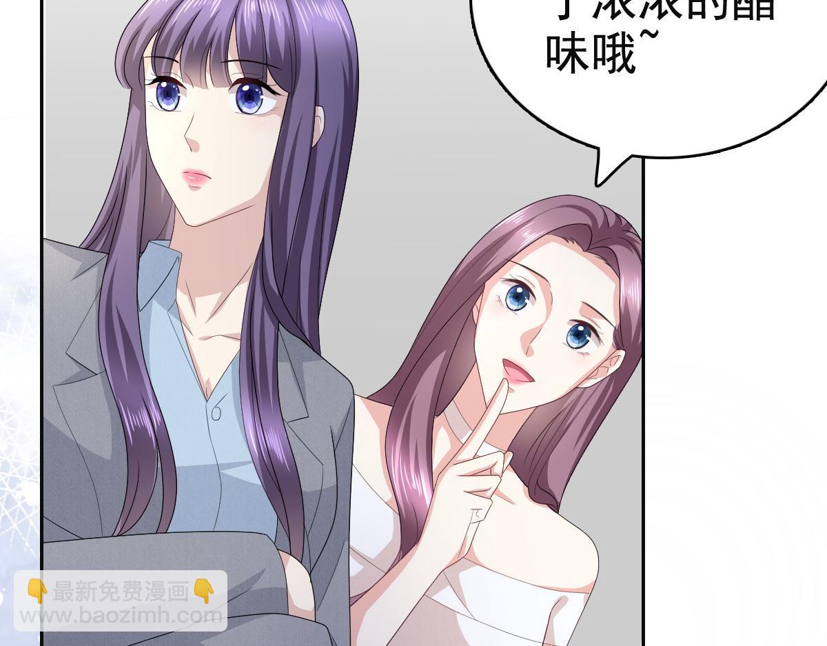 第77话 当着我的面谈情说爱？(1/2)-第81话