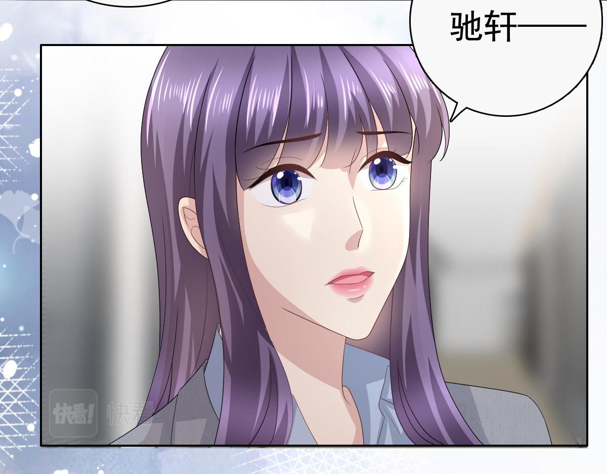 第77话 当着我的面谈情说爱？(1/2)-第81话