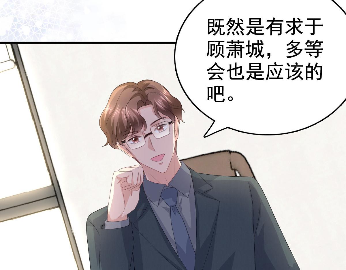第79话 我们的正义(1/2)-第83话