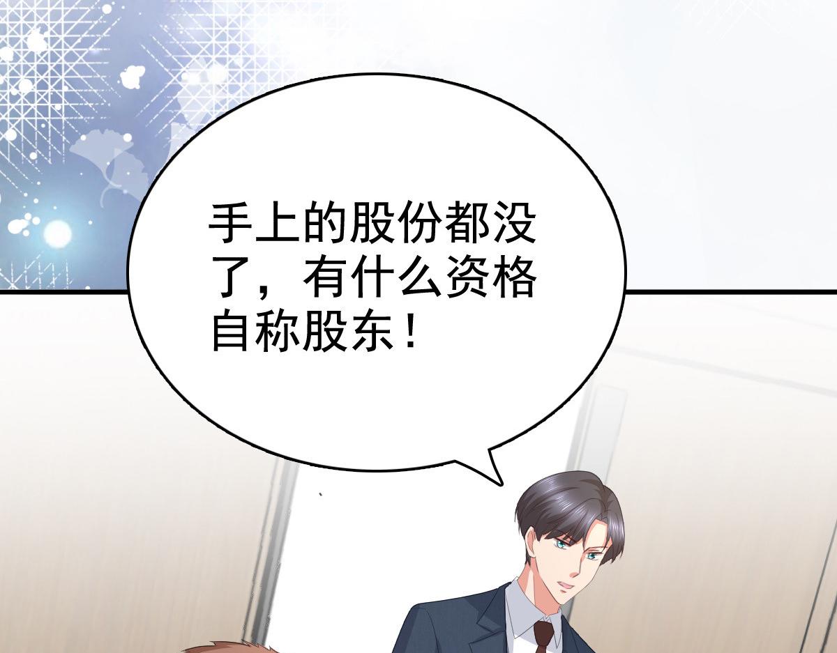 第79话 我们的正义(1/2)-第83话