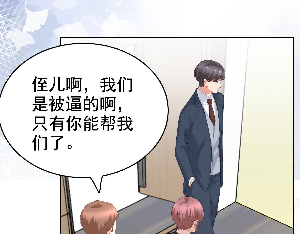 第79话 我们的正义(1/2)-第83话