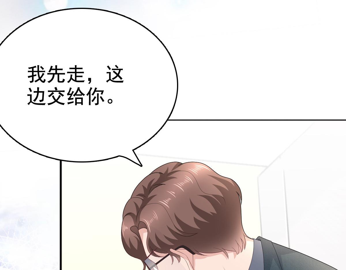 第79话 我们的正义(1/2)-第83话