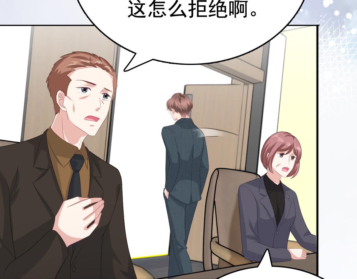 第79话 我们的正义(1/2)-第83话