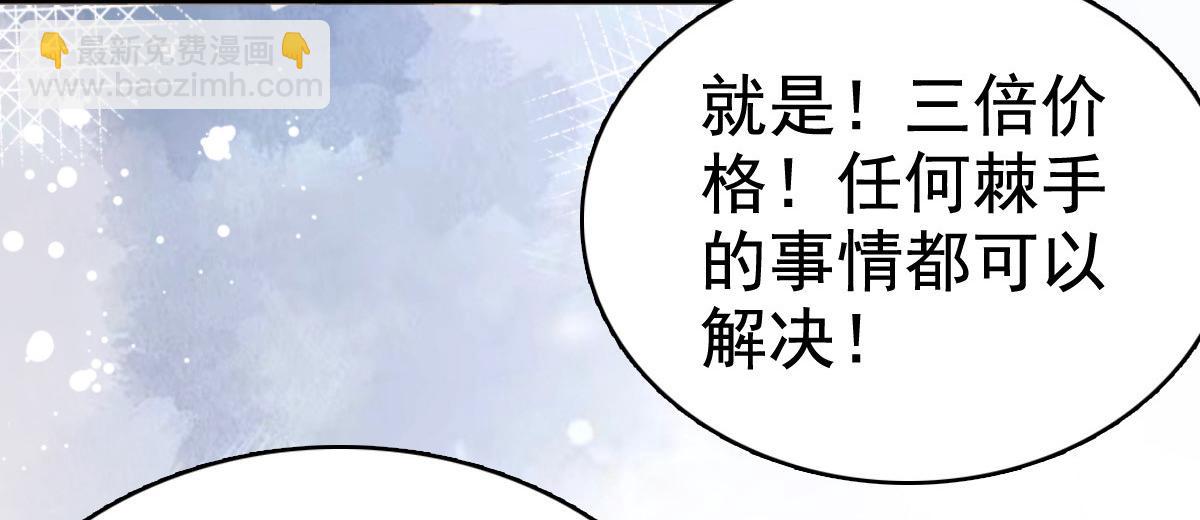 第79话 我们的正义(1/2)-第83话