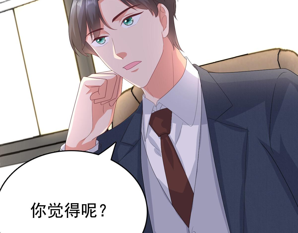 第79话 我们的正义(1/2)-第83话