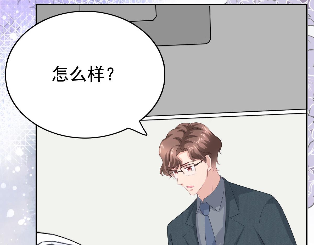 第79话 我们的正义(1/2)-第83话