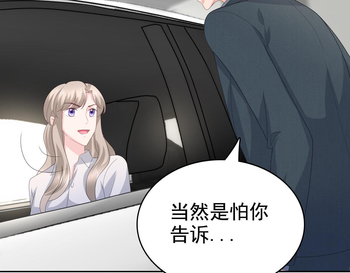 第79话 我们的正义(1/2)-第83话