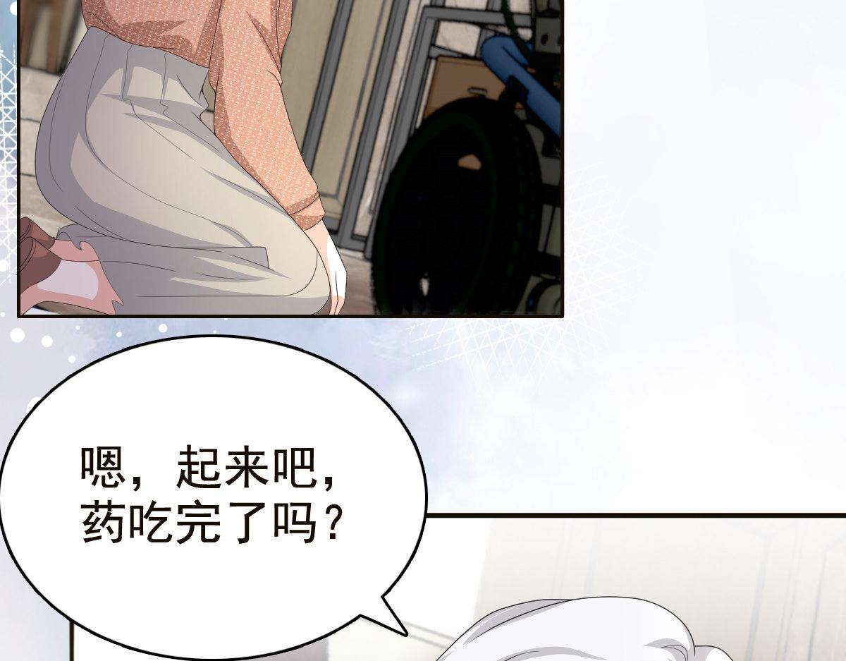 第81话 我们都想保护你(1/2)-第85话