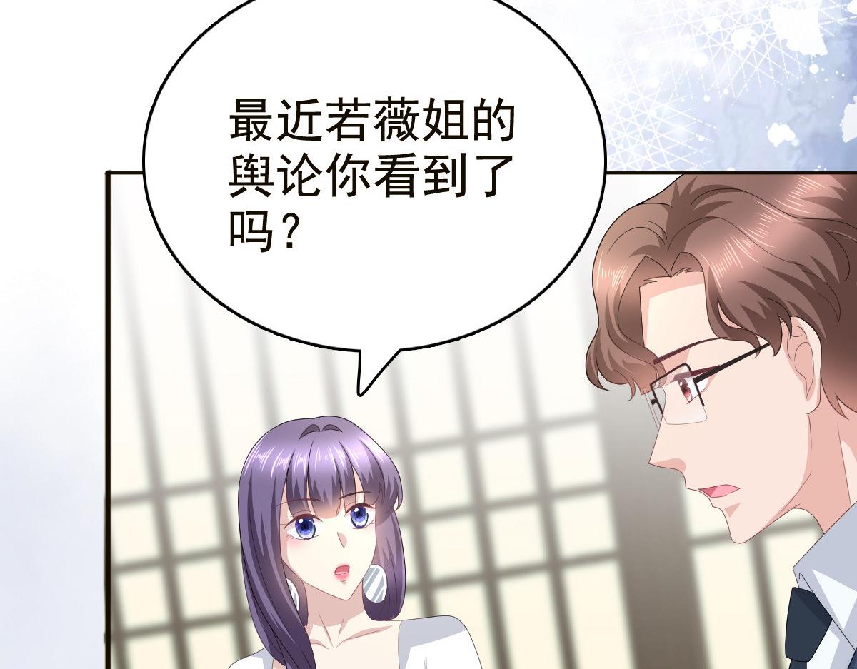 第81话 我们都想保护你(1/2)-第85话
