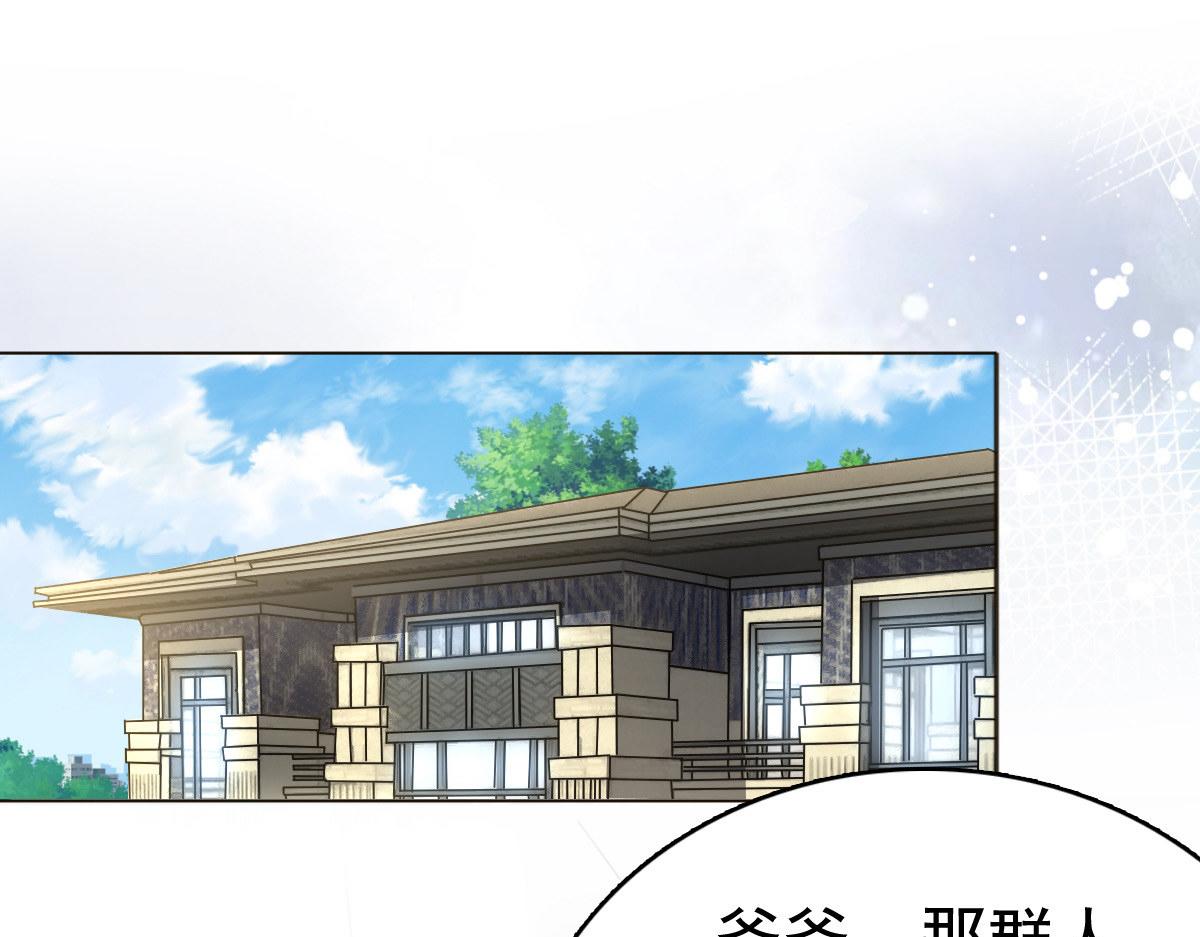第81话 我们都想保护你(1/2)-第85话