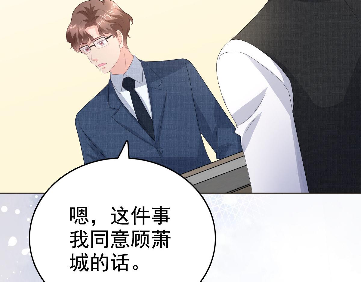 第81话 我们都想保护你(1/2)-第85话